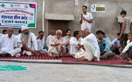 ग्राम गढ़ी मामोड़ में मनाया गया विश्व पृथ्वी दिवस, वृक्षारोपण और पर्यावरण संरक्षण की करी गई अपील