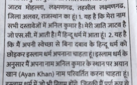 लक्ष्मणगढ़: धर्म परिवर्तन की घोषणा करने वाले युवक ने माफी मांगी, हिंदू धर्म में आस्था जताई