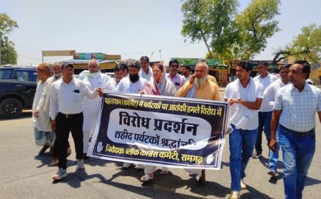 रामगढ़ बगड़ तिराया पर विरोध प्रदर्शन आतंकवाद के खिलाफ किया प्रदर्शन