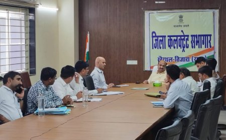 जिला कलेक्टर किशोर कुमार की अध्यक्षता में महत्वपूर्ण बैठक, हीट वेव से बचाव व विकास कार्यों पर हुआ मंथन