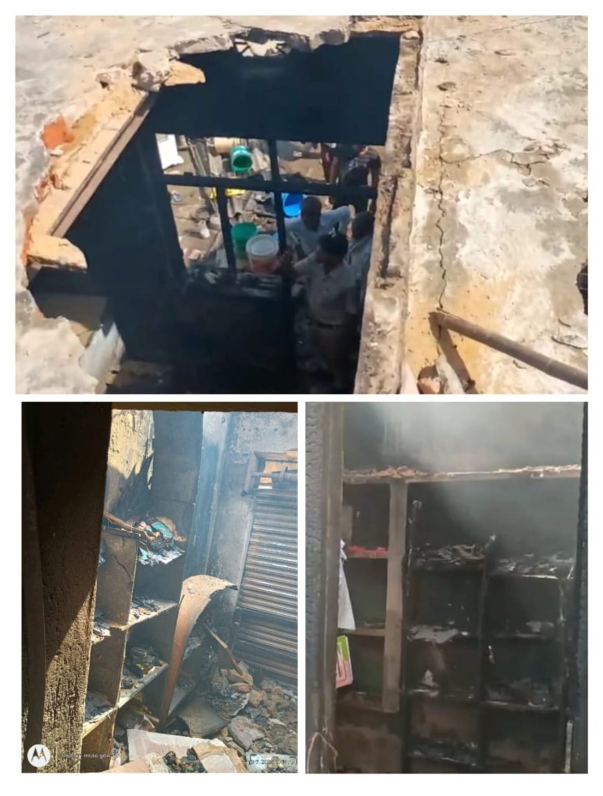 इंदपुर में किराना दुकान में लगी भीषण आगः फ्रिज, इन्वर्टर समेत 35 हजार नकद जला, एक घंटे तक नहीं पहुंची फायर ब्रिगेड