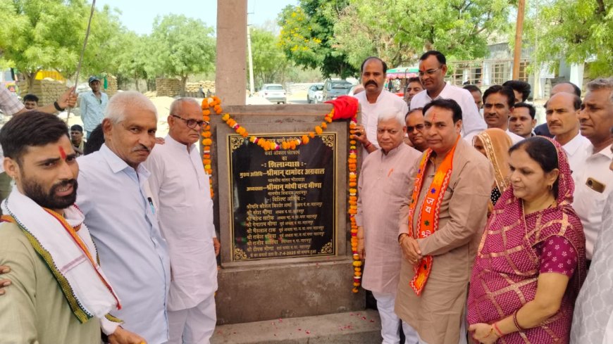 जहाजपुर कृषि उपज मंडी में 65 करोड़ की लागत से बनने वाले कवर्ड ऑक्शन प्लेटफार्म का शिलान्यास