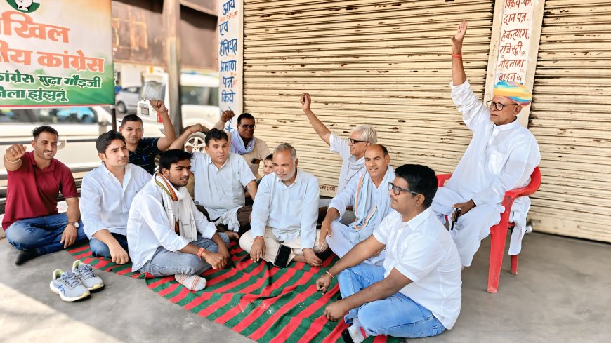 ईडी के विरोध में उदयपुरवाटी में कांग्रेस का प्रदर्शन