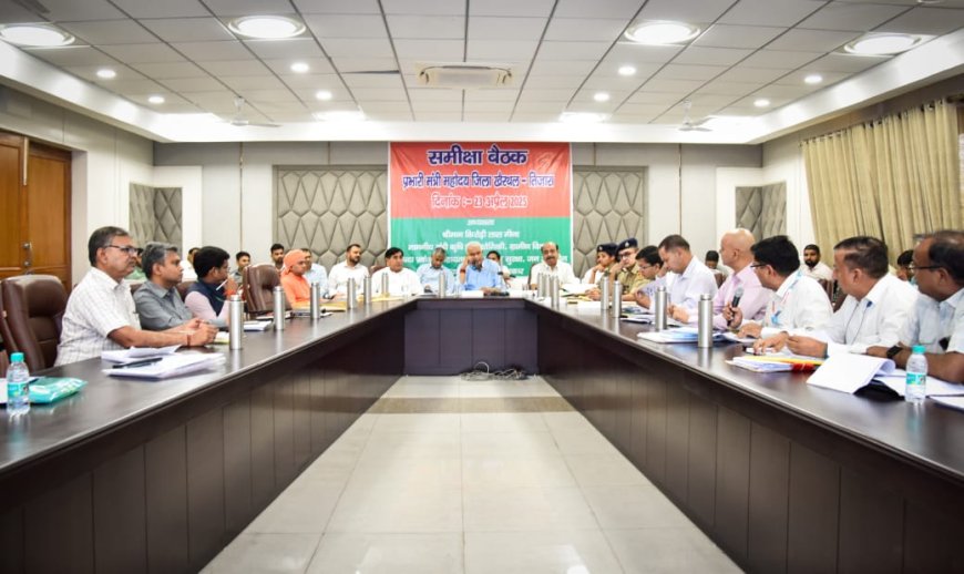 जिला प्रभारी मंत्री ने ली विकास कार्यों एवं योजनाओं की प्रगति की समीक्षा बैठक