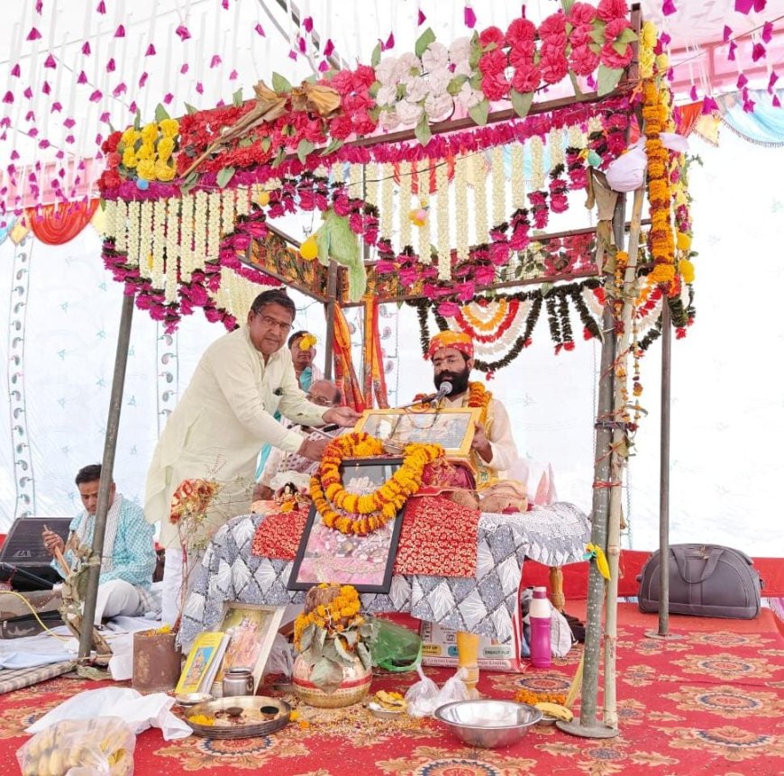 श्रीमद्भागवत कथा का हुआ समापन, शुक्रवार को होगा प्रसादी वितरण