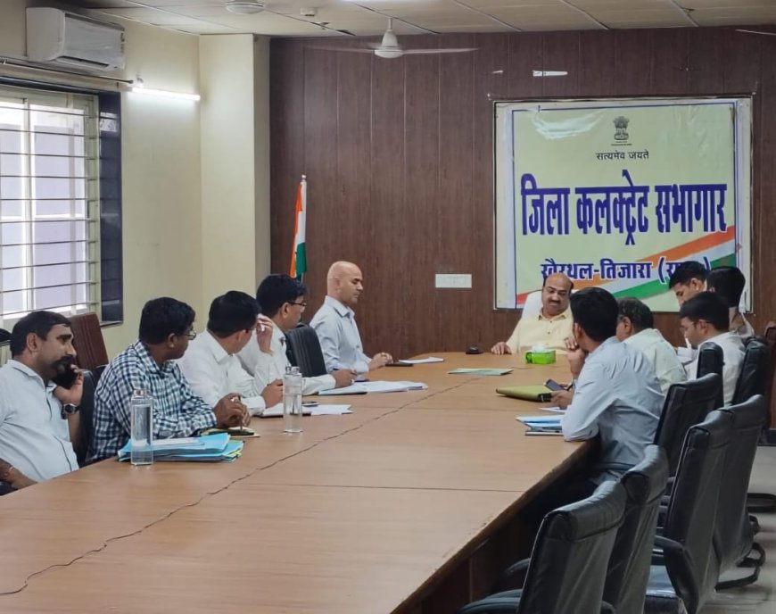 जिला कलेक्टर किशोर कुमार की अध्यक्षता में महत्वपूर्ण बैठक, हीट वेव से बचाव व विकास कार्यों पर हुआ मंथन
