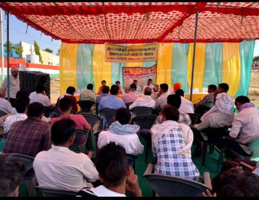 कल्याणकारी फार्मर प्रोड्यूसर ऑर्गेनाइजेशन स्कीम के तहत पोसाना में हुई किसान संगोष्ठी