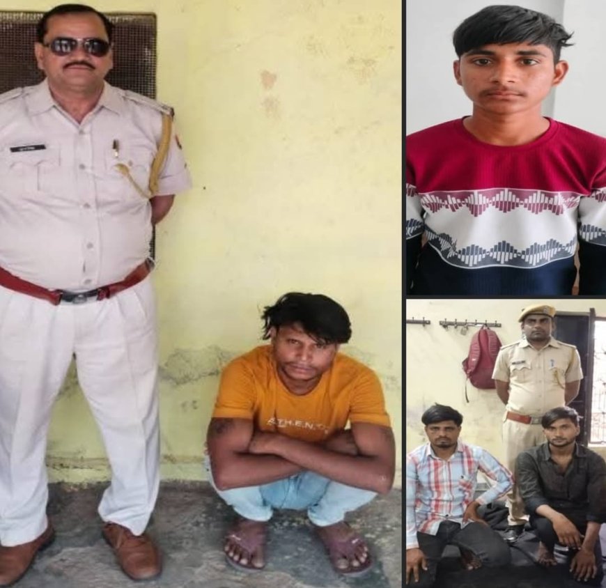 पुलिस की ताबड़तोड़ कार्यवाही: दुष्कर्मी, एक स्थाई वांरटी एवं 3 असामाजिक तत्वों सहित कुल 5 आरोपियों को गिरफ्तार