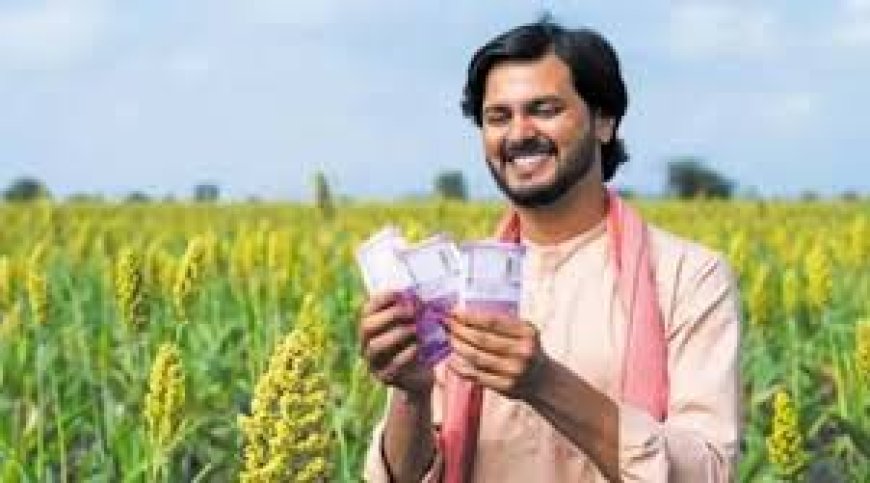 मुख्यमंत्री अवधिपार ब्याज रहित एक मुश्त समझौता योजना, किसानों को अवधिपार ब्याज व अन्य व्यय की शत प्रतिशत मिलेगी राहत