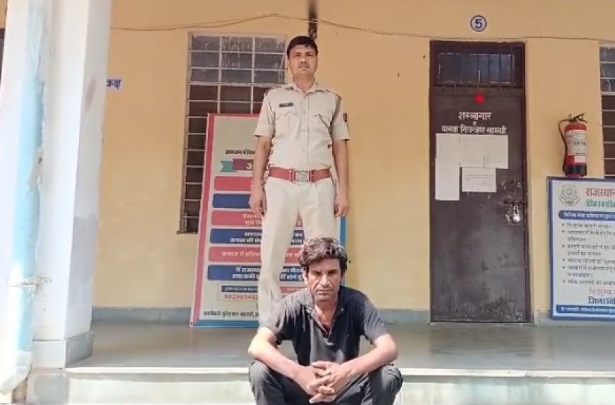 धारदार हथियार के साथ घूमता युवक गिरफ्तार