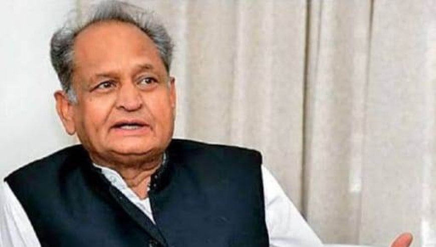 पहलगाम आतंकी हमलें के कारण गहलोत नहीं मनाएंगे जन्मदिन