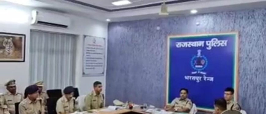 अवैध खनन में पुलिस की संलिप्तता नहीं हो तो अच्छा : एडीजी ने बैठक में रेंज अधिकारियों को चेताया , कहा संलिप्तता पाए जाने पर होगी कठोर कार्रवाई