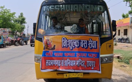 रायपुर शनिधाम मंदिर में श्रीराम कथा – श्रद्धालुओं के लिए निःशुल्क बस सेवा उपलब्ध