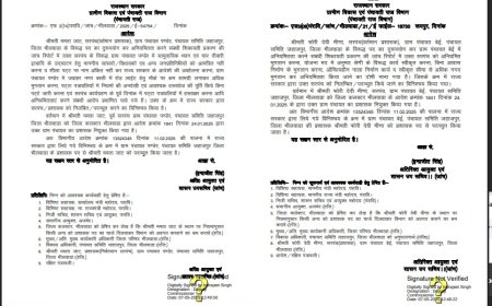 सरपंचों की अनियमितताओं पर सख्त कार्रवाई, दो प्रशासक पद से निलंबित