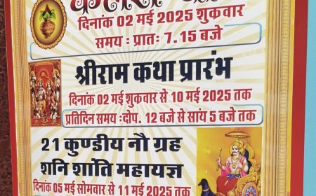 रायपुर में 21 कुंडीय नौ ग्रह शांति महायज्ञ का हुआ समापन, 12 मई को प्रसादी भंडारा