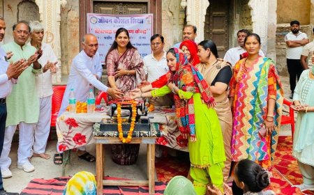 जीवन कौशल शिक्षा अभियान के अंतर्गत सिलाई प्रशिक्षण शिविर का शुभारंभ