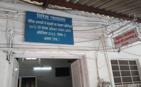 दुष्कर्म के आरोपी को आजीवन कारावास एक लाख बीस हजार रुपए का जुर्माना