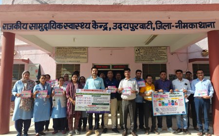 राजकीय सामुदायिक स्वास्थ्य केंद्र पर मनाया राष्ट्रीय डेंगू दिवस