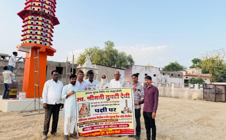 भांवता में बुरड़क परिवार ने स्व. सुवटी देवी की याद में बनवाया छः मंजिला पक्षी घर  आज प्रथम पुण्य तिथि पर रक्तदान का भी होगा आयोजन, पोस्टर का भी हुआ विमोचन