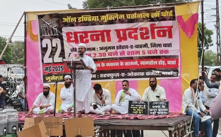 बारां शहर में वक्फ (संशोधन) एक्ट 2025 के खिलाफ विशाल धरना प्रदर्शन संपन्न