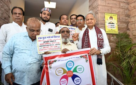 पूर्व मुख्यमंत्री के हाथों नशा मुक्ति पोस्टर विमोचन:  जोधाणा मंच की ‘नशा मुक्त समाज‘ मुहिम युवाओं के लिए प्रेरणा का रास्ता - अशोक गहलोत