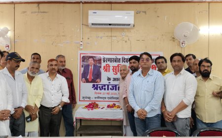 सुनील बिज्जू की स्मृति में दिया जाएगा प्रति वर्ष पत्रकारिता सम्मान ,पत्रकारों ने दी श्रद्धांजलि