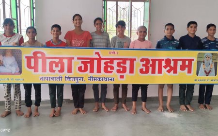 ग्रीष्मकालीन खेलकूद कैंप के बच्चों को करवाया पीलाजोहड़ा आश्रम का विजिट:108 कुंडीय श्री राम महायज्ञ के पोस्टर का किया विमोचन