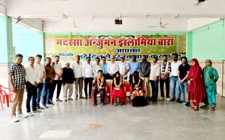 मदरसा अंजुमन इस्लामियां के बच्चों ने बढ़ाया मदरसे का मान,  मोहम्मद रागिब 89.17 रहे स्कूल टॉपर