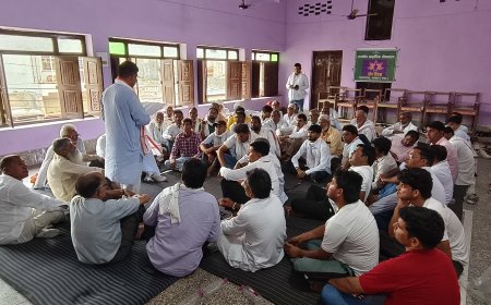 ब्लॉक कांग्रेस कमेटी की सभा का हुआ आयोजन