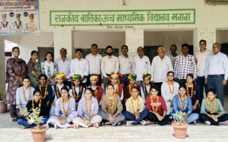 बोर्ड परीक्षा में उत्कृष्ट परिणाम देने वाली बालिका विद्यालय मनाना की प्रतिभावान बालिकाओं का किया अभिनंदन