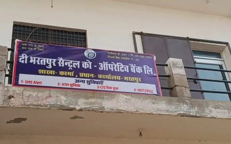 कॉपरेटिव सोसायटी में घोटालाः किसान बोले- राशन के लिए बच्चों का नाम कार्ड में जुड़वाना था, उन्होंने अंगूठा लगवा कर दिया धोखा