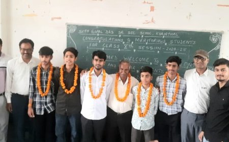 सेठ गोपालदास मेमोरियल पब्लिक स्कूल का बोर्ड परीक्षा में बेहतरीन प्रदर्शन