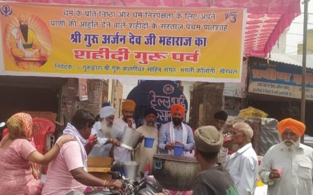श्री गुरु अर्जुन देव जी महाराज के शहीदी दिवस पर गूंजी गुरुवाणी, पाई प्रसादी