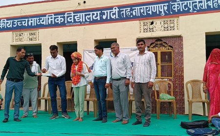 बोर्ड परीक्षा में उत्कृष्ट प्रदर्शन करने वाले विद्यार्थियों को किया गया सम्मानित