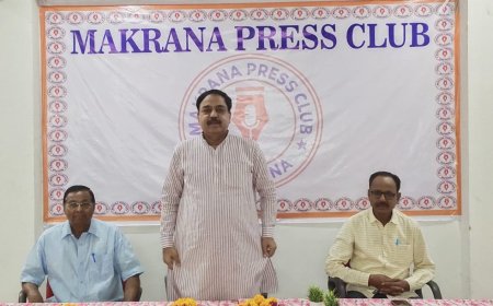 हिंदी पत्रकारिता दिवस पर मकराना प्रेस क्लब के पदाधिकारीयों का हुआ शपथ ग्रहण समारोह