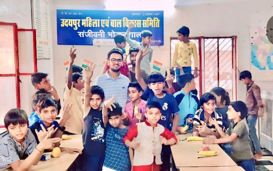 मिशन मुस्कान: अनाथ और गरीब बच्चों के सपनों को मिल रही नई उड़ान