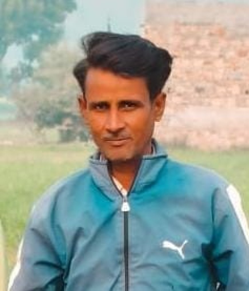 शादी से लौटते समय अज्ञात वाहन की टक्कर से युवक की मौत, परिवार में छाया मातम
