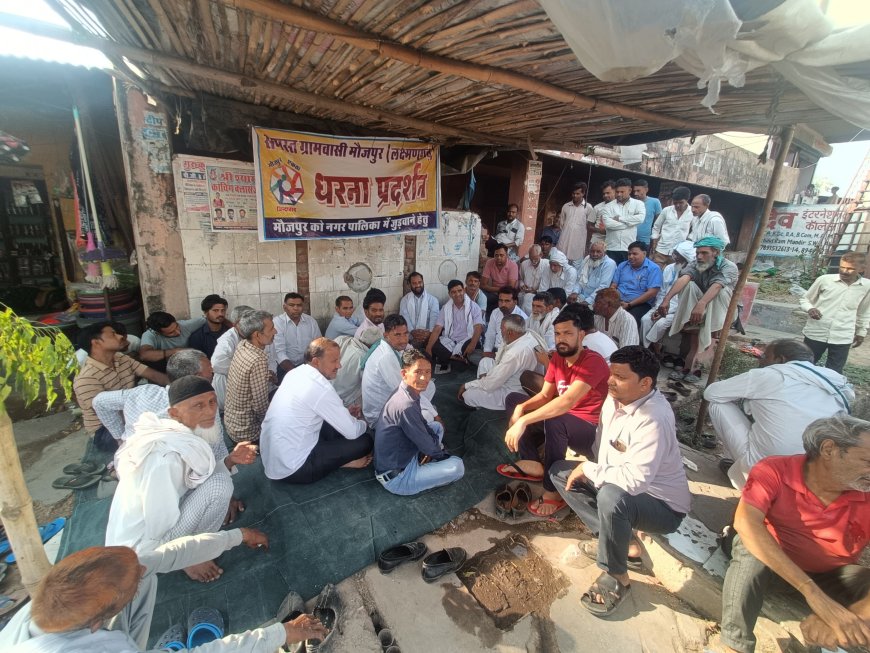 मौजपुर ग्राम को नगर पालिका लक्ष्मणगढ़ से हटाए जाने के विरोध में धरना आठवें दिन भी जारी
