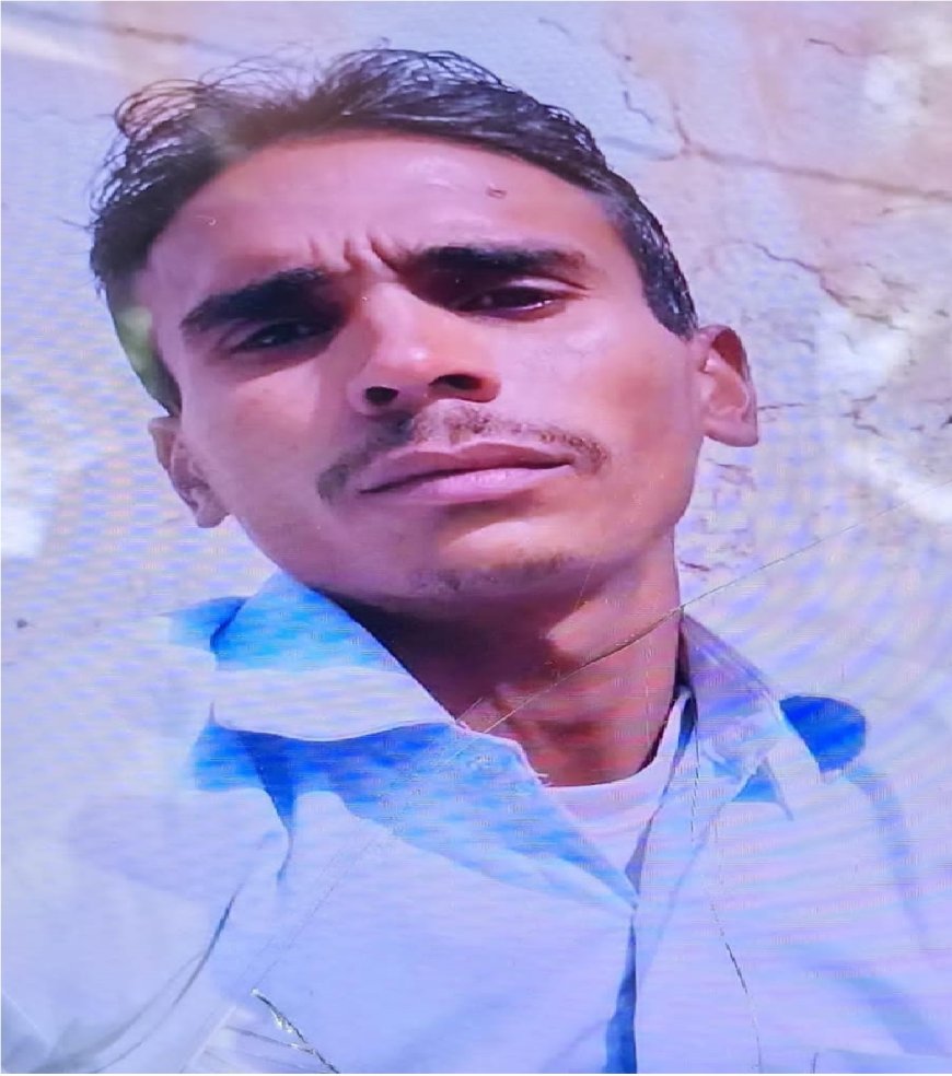 आर्थिक तंगी से परेशान युवक ने जहर खाकर दी अपनी जान