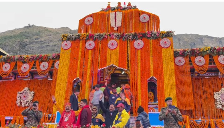 बद्रीनाथ धाम के कपाट खुलेः सुबह 6 बजे वैदिक मंत्रोच्चार के बीच छह माह के लिए यात्रा का मंगल शुभारम्भ