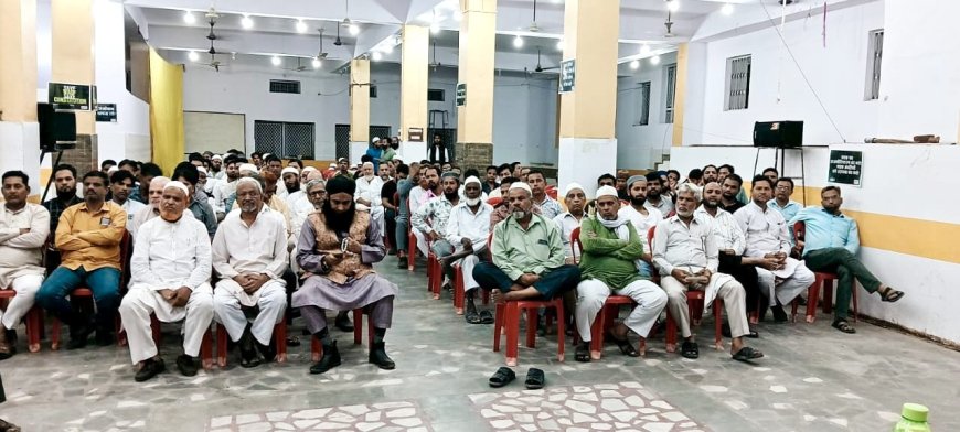 ऑल इंडिया मुस्लिम पर्सनल लॉ बोर्ड के आह्वान पर वक्फ संसोधन बिल के खिलाफ वक्फ कॉंफ्रेंस आयोजित