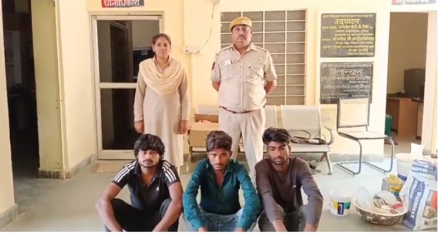 दो किलो गांजे सहित तीन गिरफ्तार