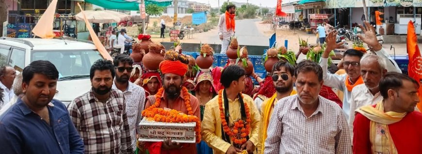 श्रीमद्भागवत कथा सुनने से पापों से होती है मुक्ति - फूलनाथ महाराज