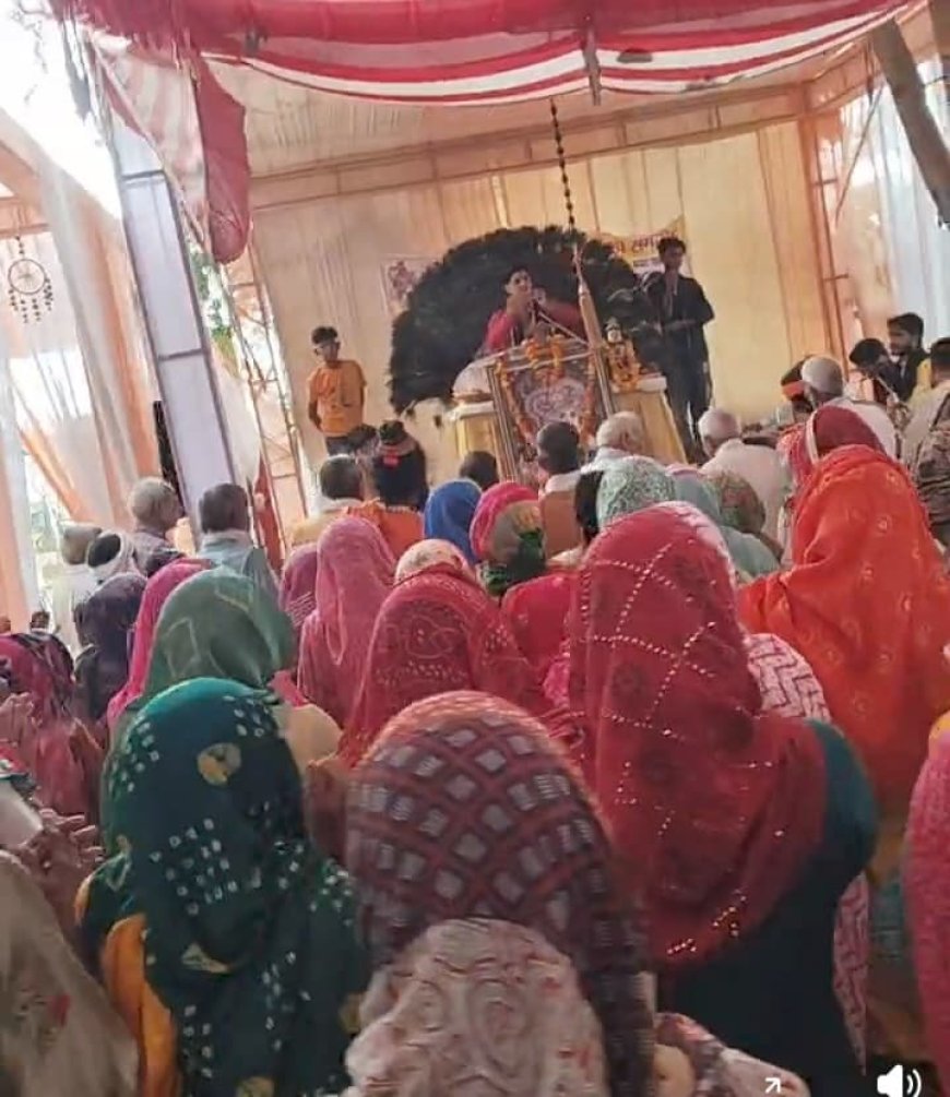 श्रीमद्भागवत कथा प्रवचन: कामनाओं को सीमित कर प्रभु भक्ति की जाए तो परम आनंद की प्राप्ति: आचार्य अवधेश