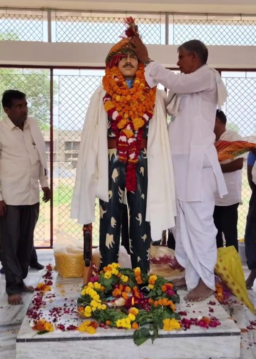 अमर शहीद राकेश कुमार मीना की 15 वी पुण्यतिथि पर श्रद्धांजलि अर्पित की