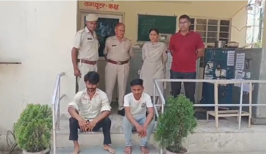 ट्रांसपोर्ट नगर पुलिया के नीचे खड़ी कार से नशीला पदार्थ 43.5 किलो गांजा बरामद, दो गिरफ्तार