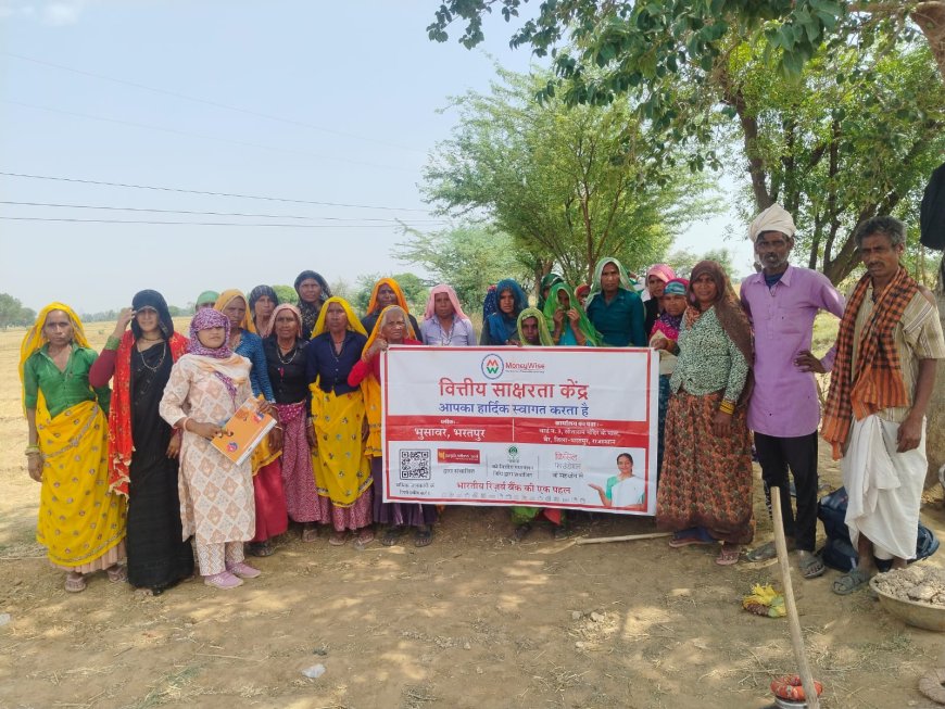 क्रिसल फाउंडेशन व आरबीआई एवं नाबार्ड बैंकने भुसावर ब्लॉक मे आयोजित किया जागरूकता कार्यक्रम