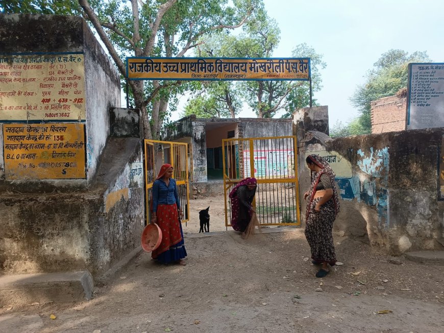 स्वच्छ भारत मिशन योजनान्तर्गत ग्राम पंचायत एवं गांव होंगे स्वच्छ