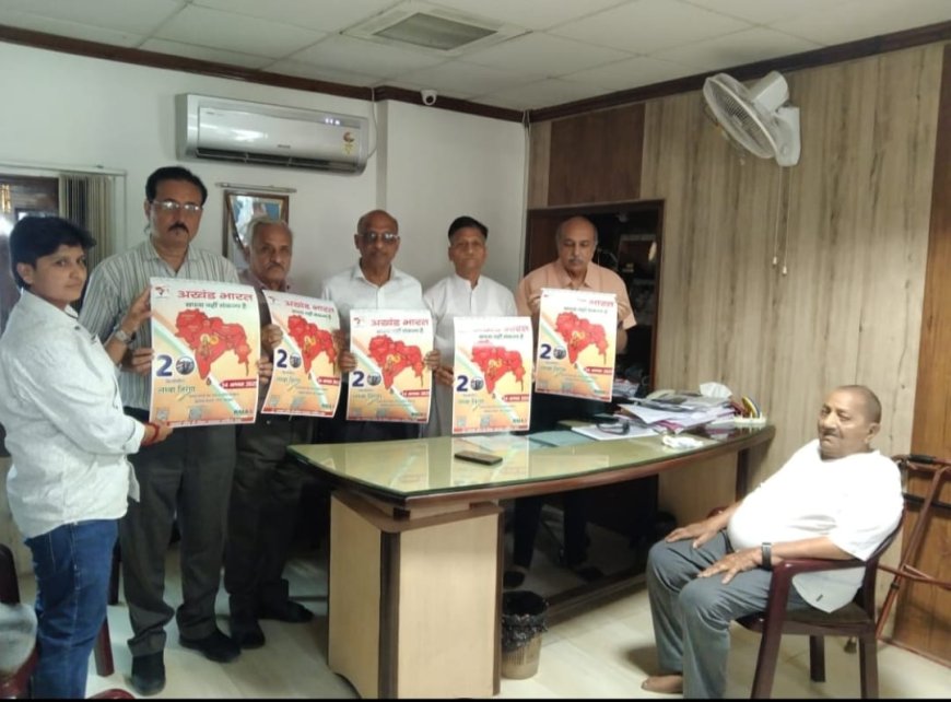 20 किलोमीटर लम्बे तिरंगे द्वारा इतिहास रचने की तैयारी: विपुल शर्मा