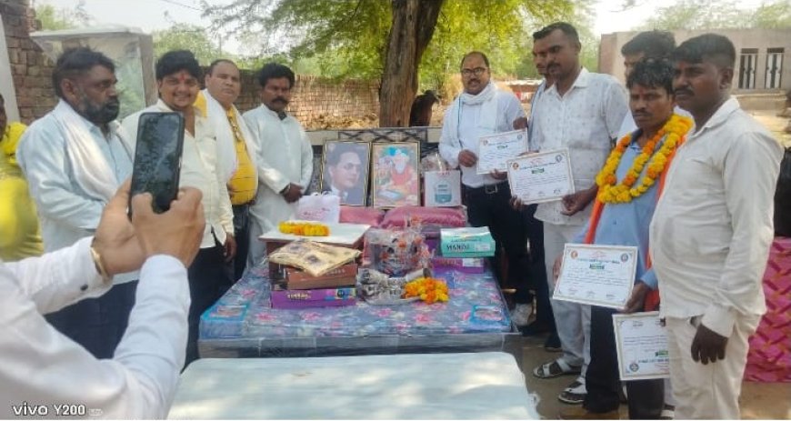 राजस्थान वाल्मीकि युवा एकता संगठन कन्यादान करने जरूरतमंद की मदद के लिए आगे आया